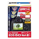 ハクバ Canon 「EOS 5D Mark III」専用液晶保護フィルム DGF-CE5D3