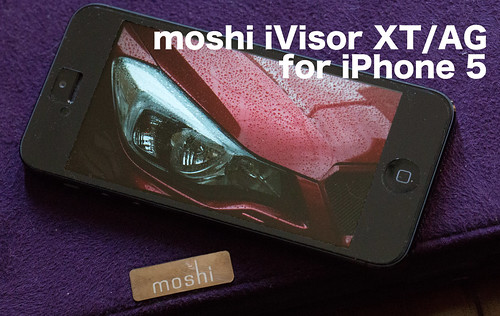 moshi iVisor XT/AG for iPhone 5 レビュー