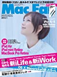 Mac Fan 2014年1月号 [雑誌]