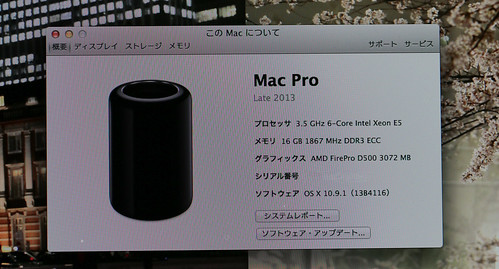 Mac Pro_Late2013_28
