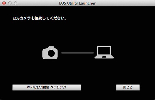 EOS Utility 3_03
