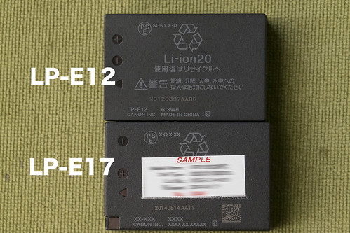 EOS M3 Battery_05