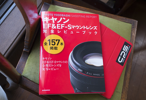 Canon EF Lens book_01