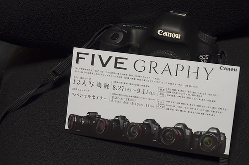 FIVE GRAPHY