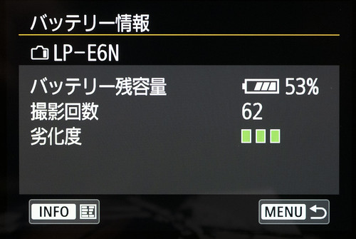 EOS R & LP-E6N_02