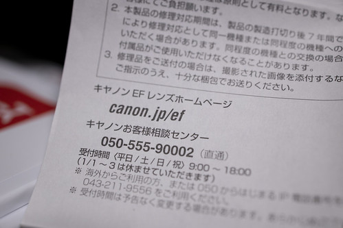 Canon_RF_Lens_05