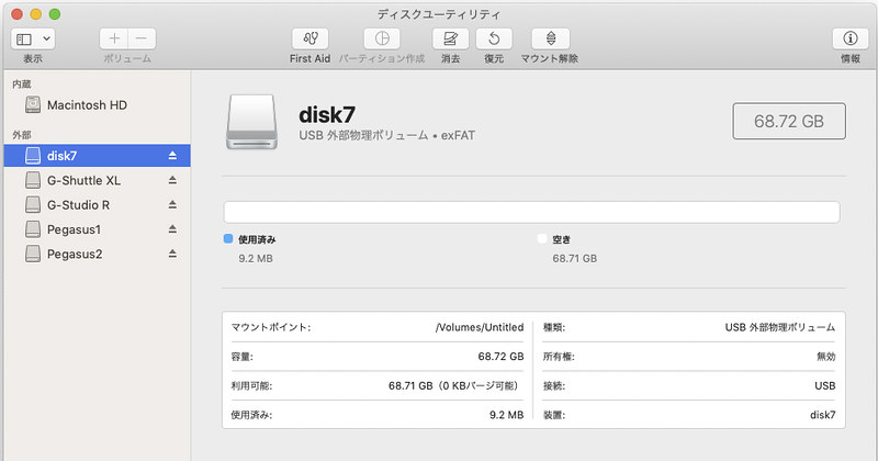 nikon eos 5D USB memory_06