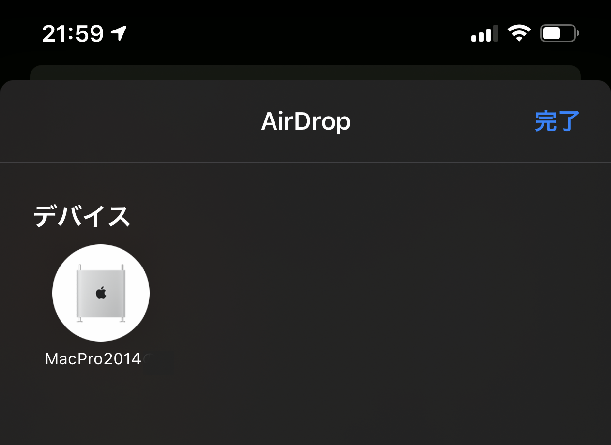 Airdropに新mac Pro 19のアイコン Mono Logue