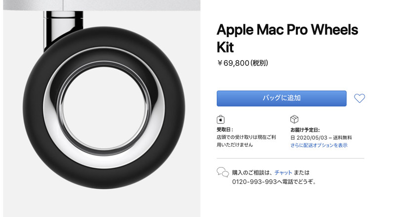 Apple Mac Pro Wheels_02