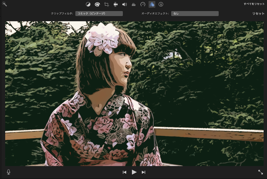 iMovie 10.1.15で手書きイラスト風フィルタ