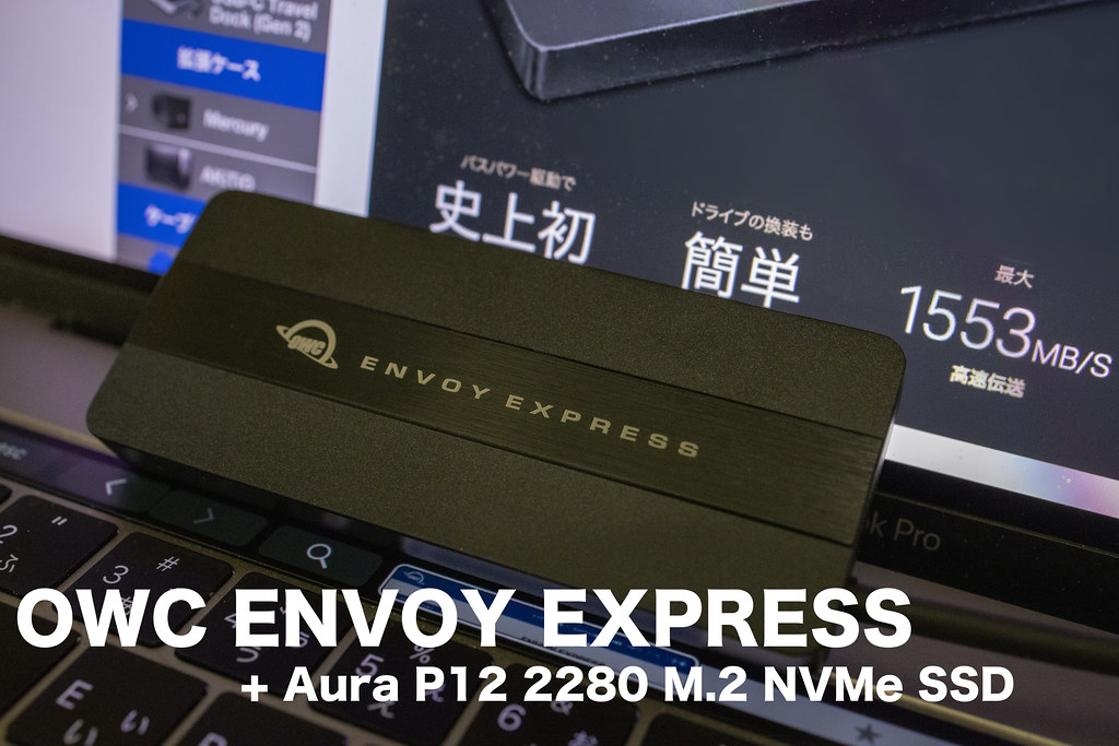 高速で堅牢な小型Thunderbolt SSD：ENVOY PRO FX – mono-logue