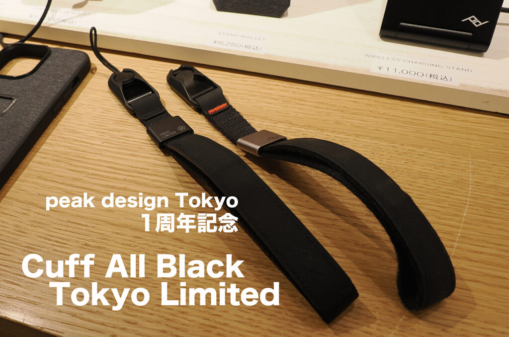 ピークデザイン東京1周年記念 Cuff All Black Tokyo Limited