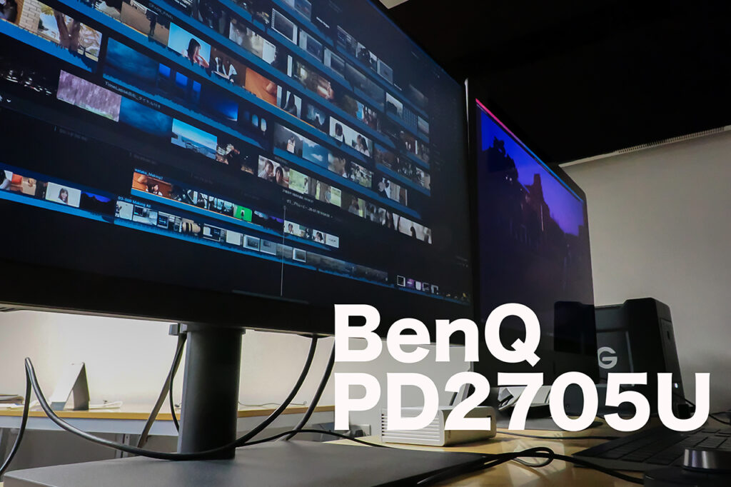 BenQ PD2705Uの多彩な機能を使いこなす【SP】