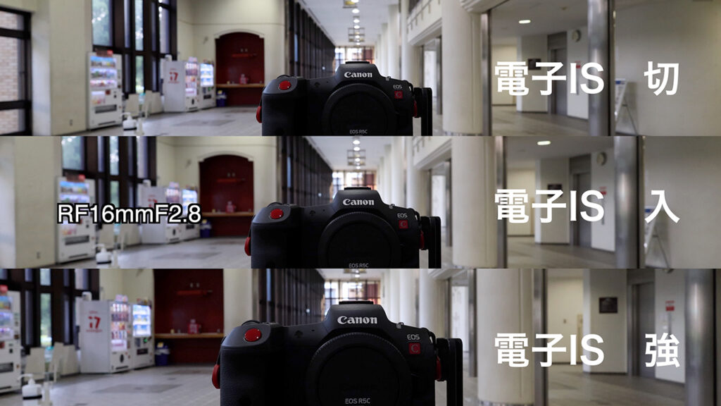 RF14-35mm / RF16mm 動画撮影時の電子IS画角とフォーカスブリージング