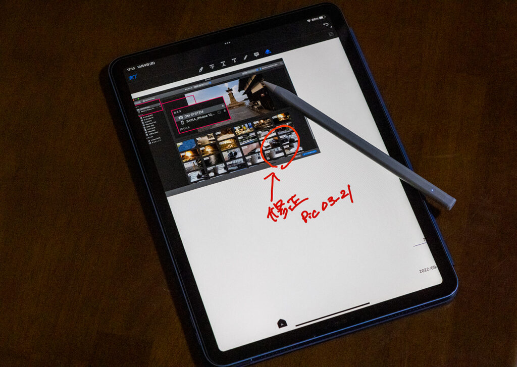 iPadでPDF校正、互換Pencil　RICQD S10 を使ってみる