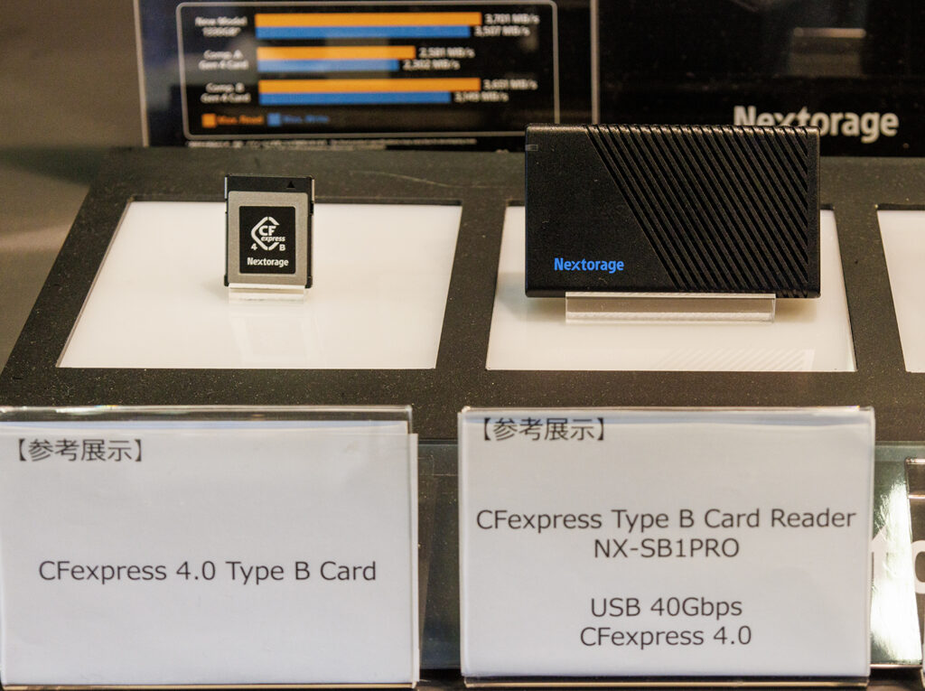 Nextorage 国内メーカー初のCFexpress 4.0カード発売へ