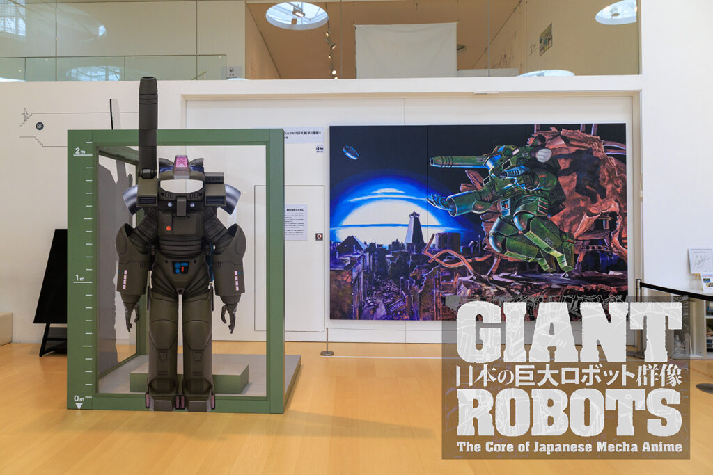 日本の巨大ロボット群像 展 （平日） @横須賀美術館 – mono-logue