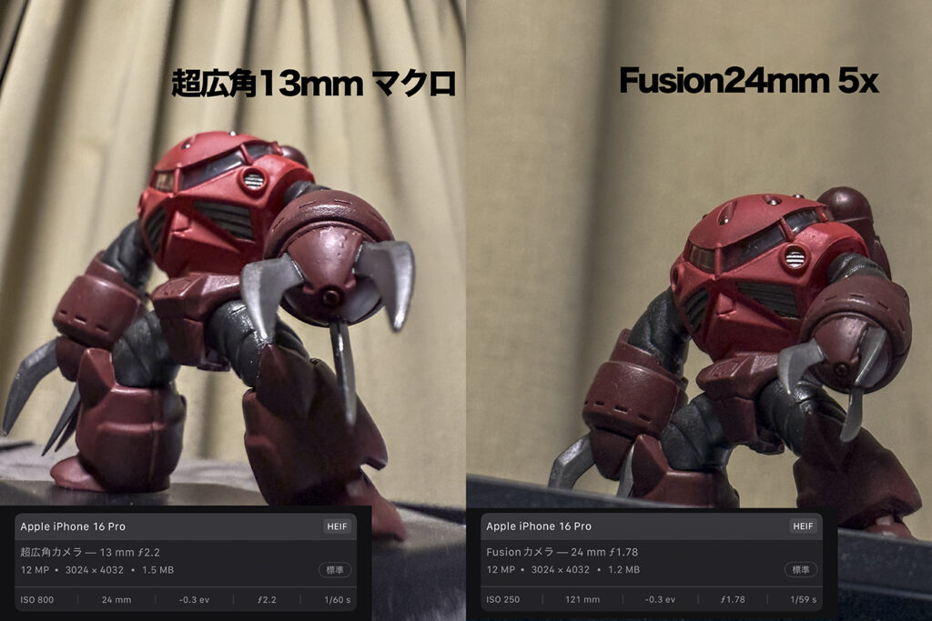 iPhone 16 Pro カメラ：マクロ撮影篇
