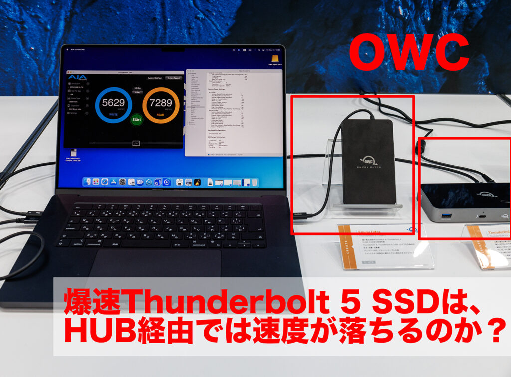 爆速Thunderbolt 5 SSD の HUB経由での転送速度：OWC Envoy Ultra