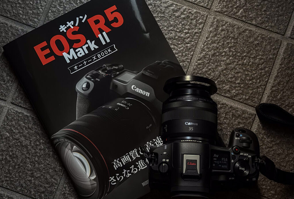 EOS R5 Mark II オーナーズBOOK