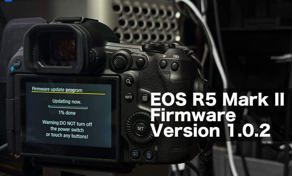 EOS R5 Mark II ファームウエア Version 1.0.2 公開