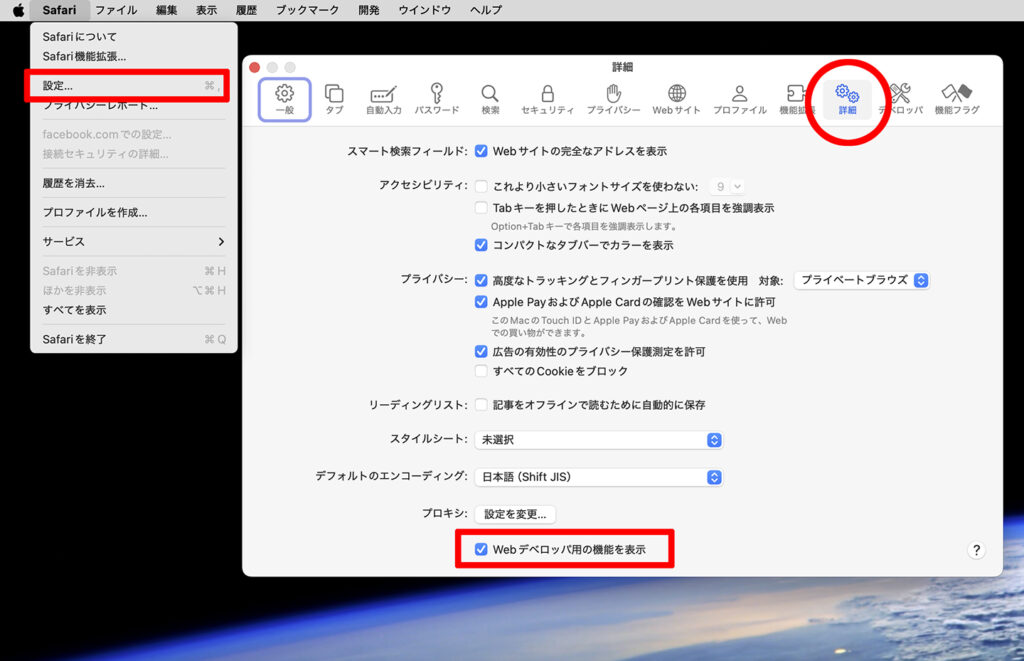 Amazonの領収書が表示出来ないときの対策