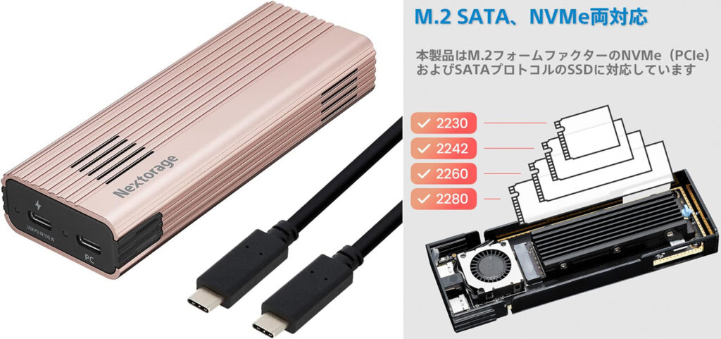 安価でユニークなSSDエンクロージャー:Nextorage NX-EN1PRO