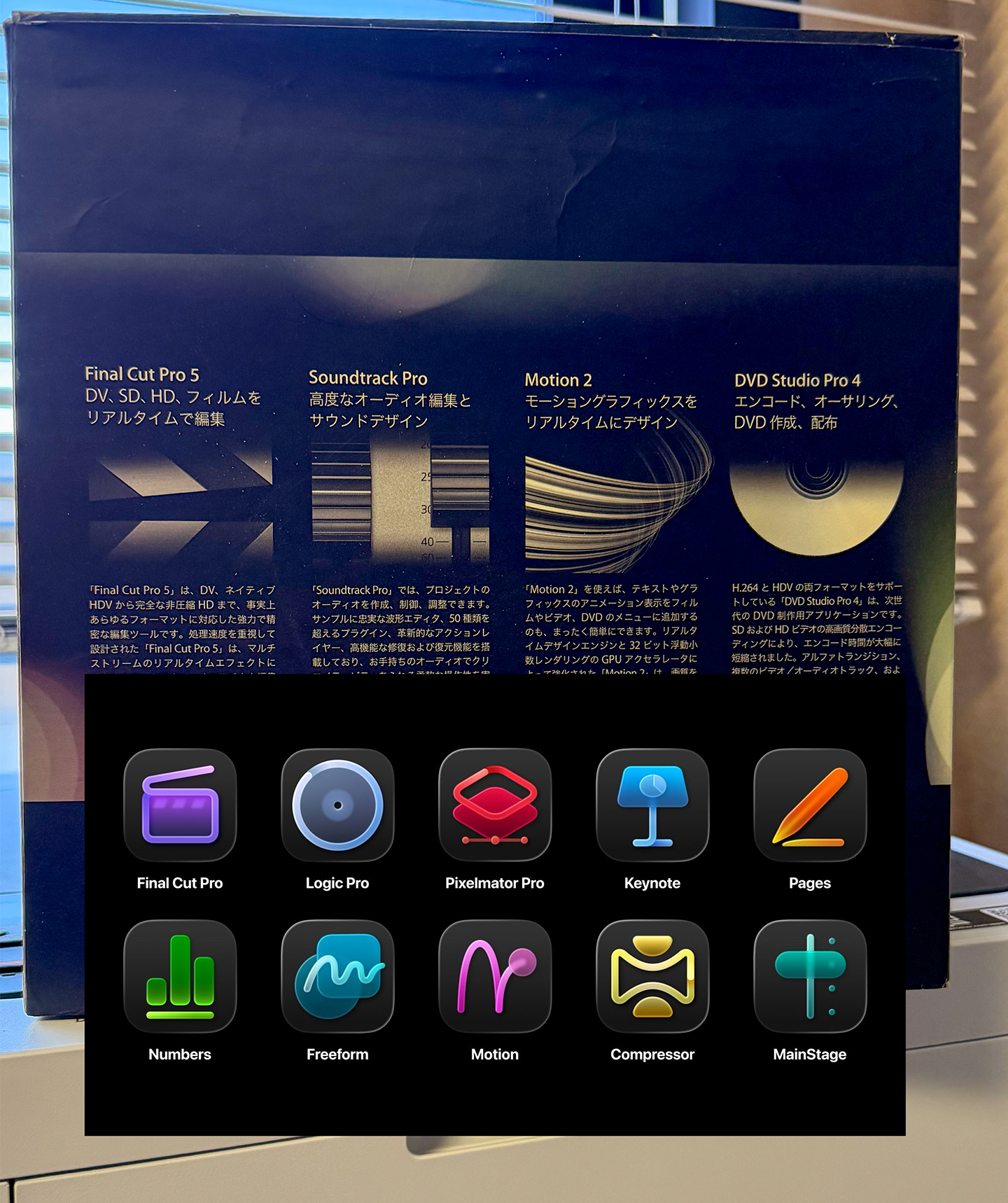 Apple Creator Studio はFinal Cut Studioの夢を見るか – mono-logue