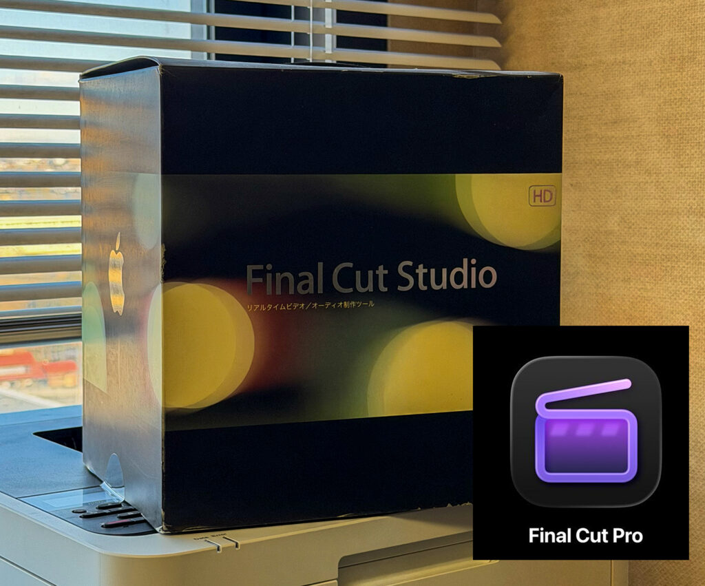 Apple Creator Studio はFinal Cut Studioの夢を見るか