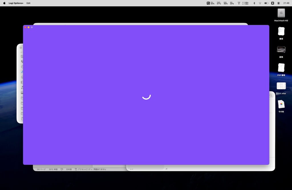 Logi Options+ 起動セズ