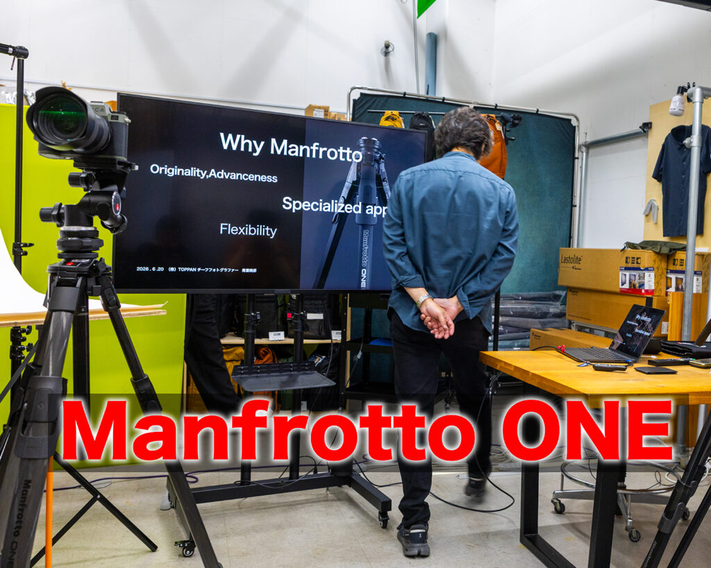マンフロット ONE のセミナーに行って来た： Manfrotto ONE
