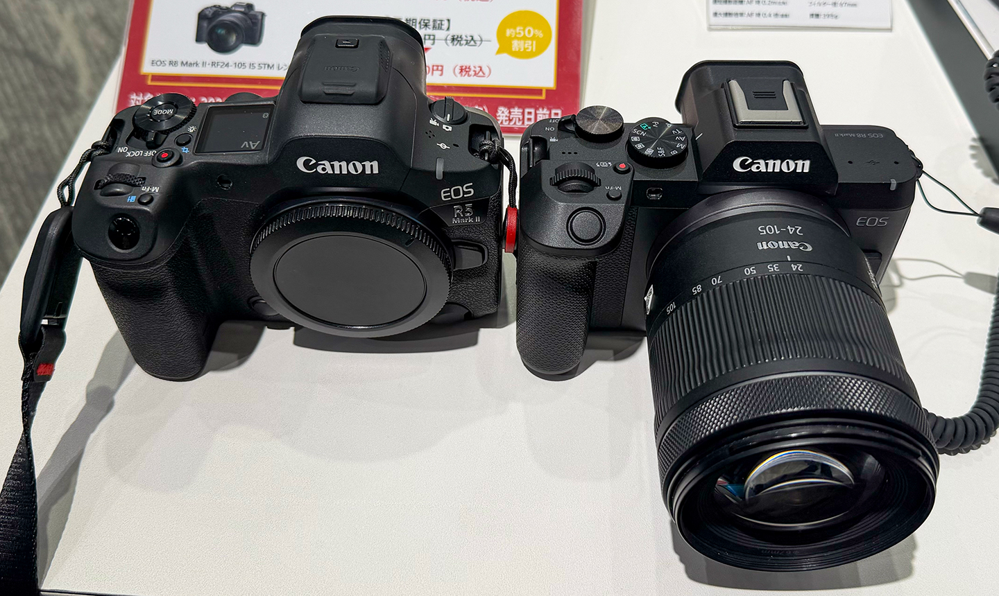 EOS R8 Mark II を見てきた – mono-logue
