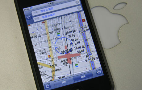 Ipodtouch_map_03