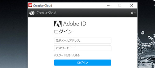 Adobe_cc_license_6