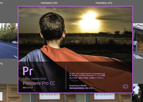 Adobe_premiere_pro_cc_2015001