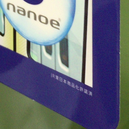 Nanoe_11