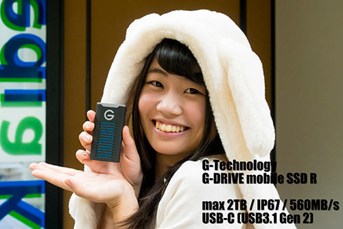 Gdrive_ssd_3