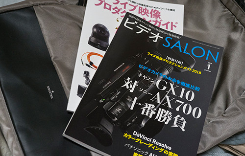 Canon GX10 vs SONY AX700 : ビデオSALON 1月号