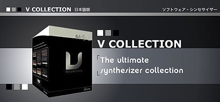 Vcollection