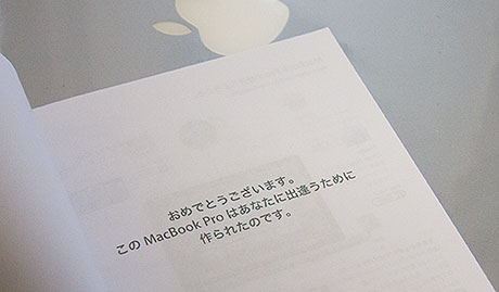 Macbookpro_08