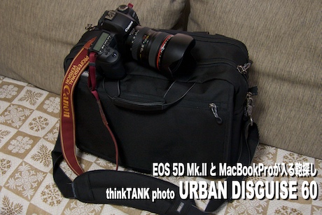 URBAN DISGUISE 60 レポート１