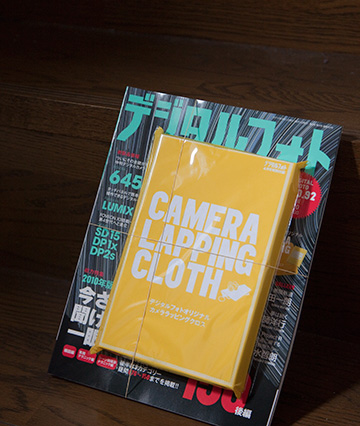 カメララッピングクロス付きカメラ雑誌