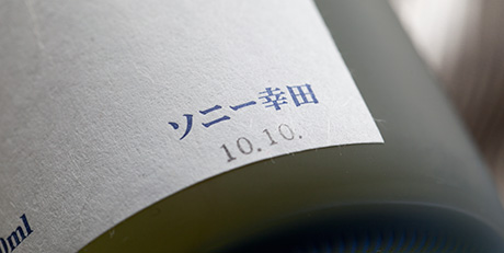 Vaio_ginnjyou_07