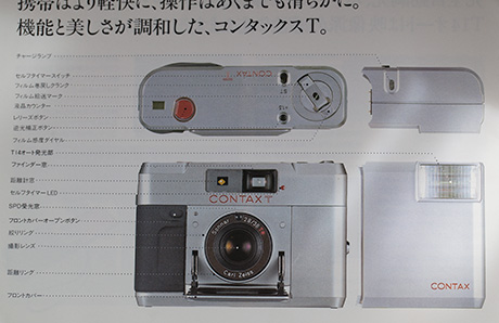 Contax_t_03