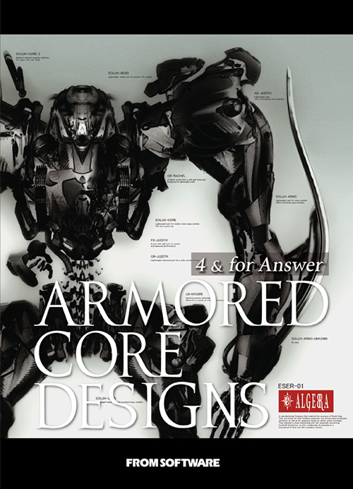 Armoredcore_1
