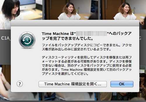 Time_machine
