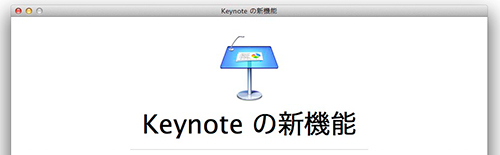 Keynote_01
