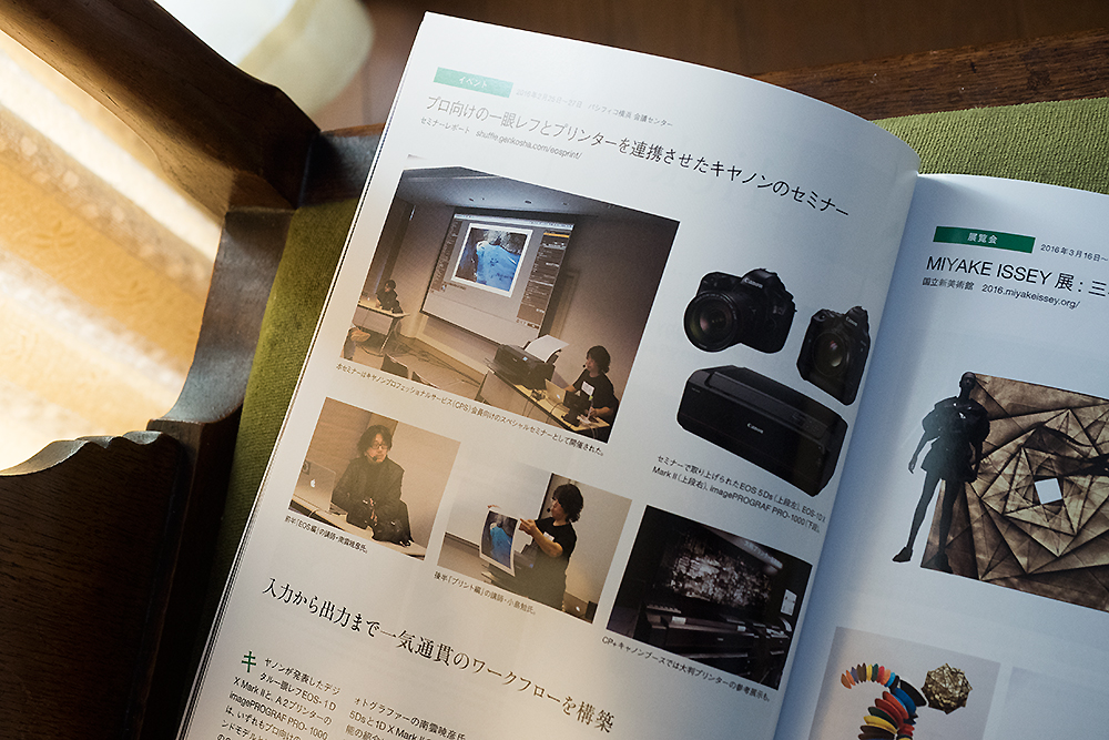 スーパーヌード コマフォト４月号 – mono-logue